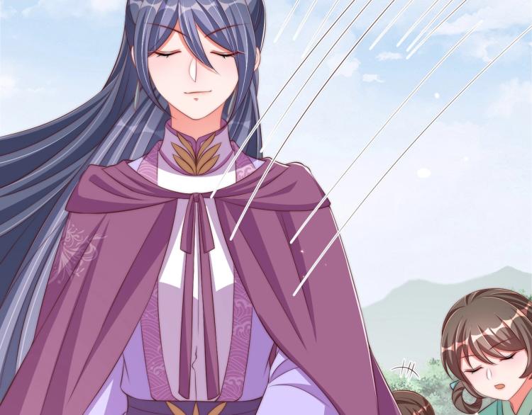 公主在上：国师请下轿韩漫全集-第90话 不敢对视无删减无遮挡章节图片 