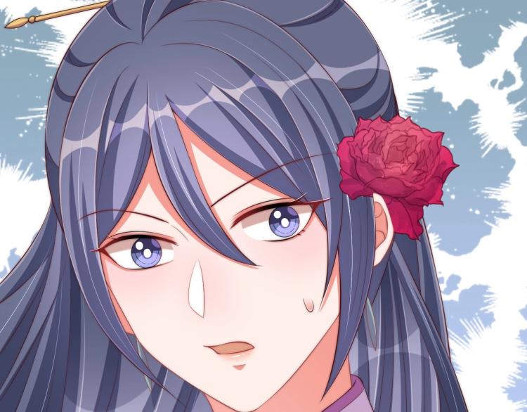 公主在上：国师请下轿韩漫全集-第90话 不敢对视无删减无遮挡章节图片 