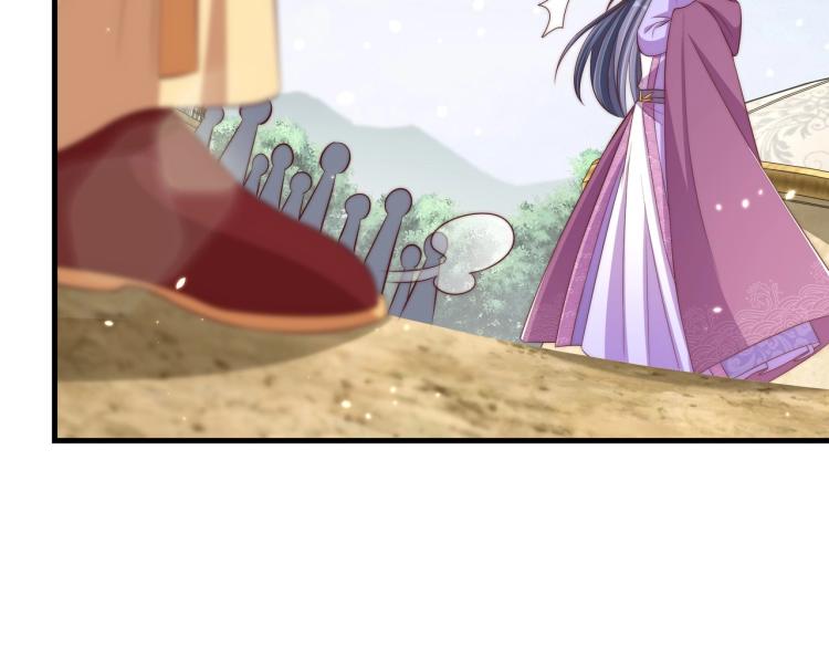 公主在上：国师请下轿韩漫全集-第90话 不敢对视无删减无遮挡章节图片 