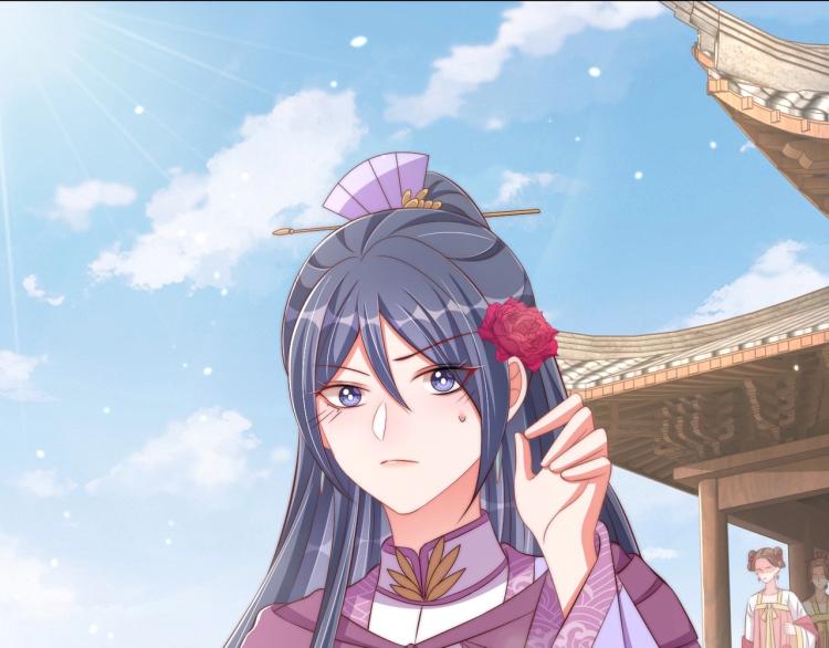 公主在上：国师请下轿韩漫全集-第90话 不敢对视无删减无遮挡章节图片 