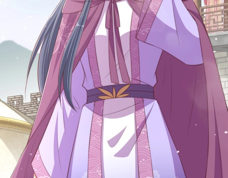公主在上：国师请下轿韩漫全集-第90话 不敢对视无删减无遮挡章节图片 