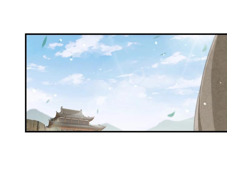 公主在上：国师请下轿韩漫全集-第90话 不敢对视无删减无遮挡章节图片 