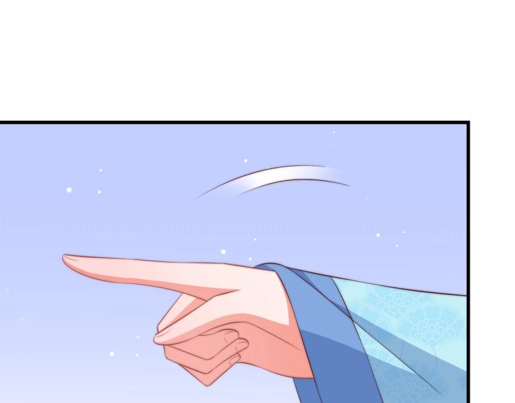 公主在上：国师请下轿韩漫全集-第90话 不敢对视无删减无遮挡章节图片 