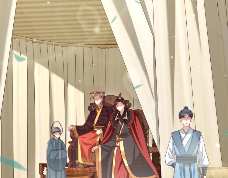 公主在上：国师请下轿韩漫全集-第90话 不敢对视无删减无遮挡章节图片 