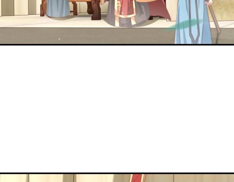 公主在上：国师请下轿韩漫全集-第90话 不敢对视无删减无遮挡章节图片 