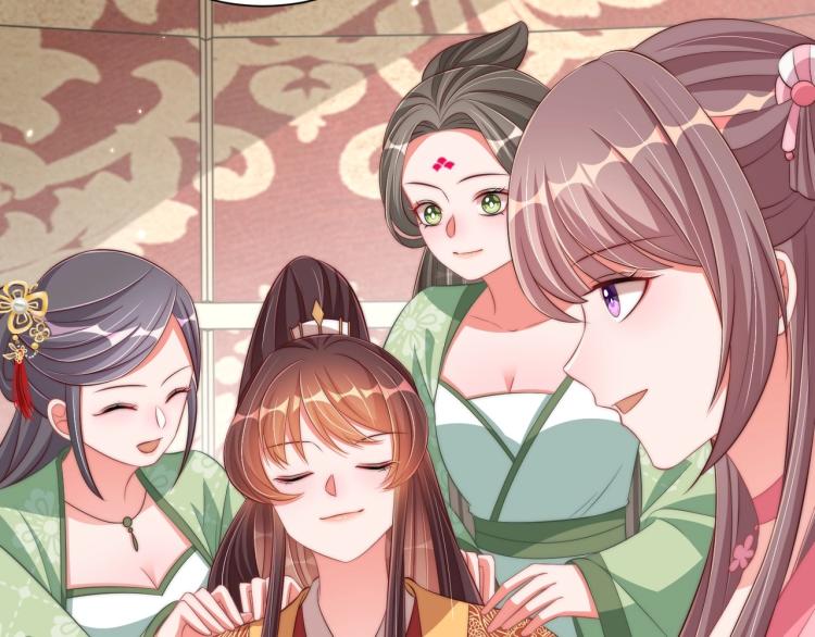 公主在上：国师请下轿韩漫全集-第90话 不敢对视无删减无遮挡章节图片 