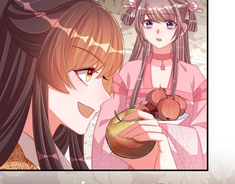 公主在上：国师请下轿韩漫全集-第90话 不敢对视无删减无遮挡章节图片 