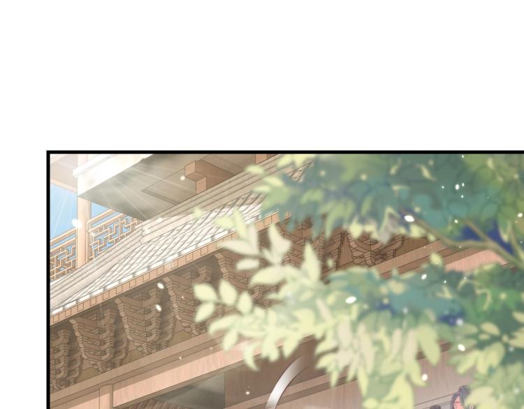 公主在上：国师请下轿韩漫全集-第90话 不敢对视无删减无遮挡章节图片 