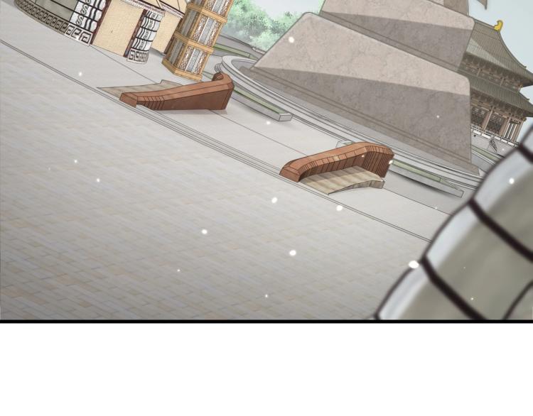 公主在上：国师请下轿韩漫全集-第90话 不敢对视无删减无遮挡章节图片 