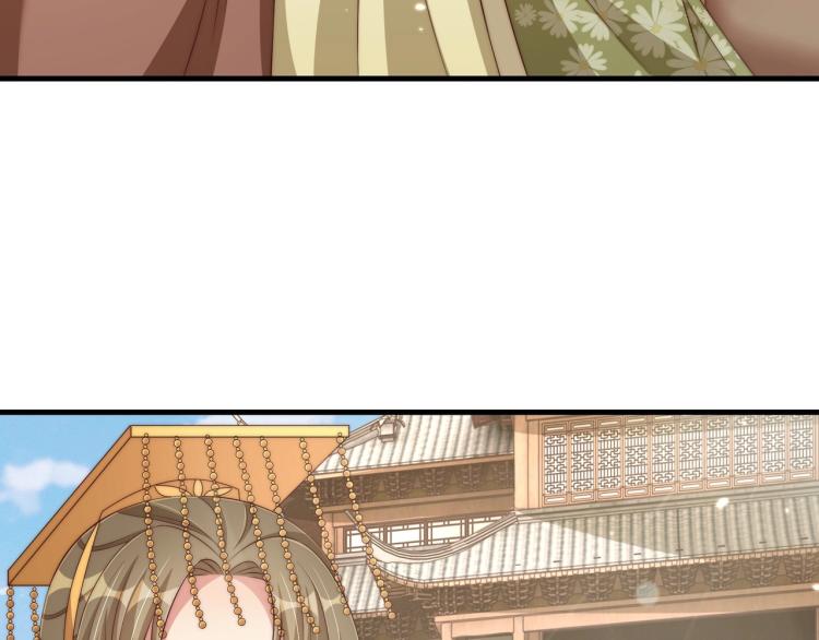 公主在上：国师请下轿韩漫全集-第90话 不敢对视无删减无遮挡章节图片 