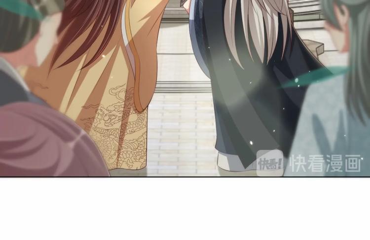 公主在上：国师请下轿韩漫全集-第91话 辣手摧花无删减无遮挡章节图片 