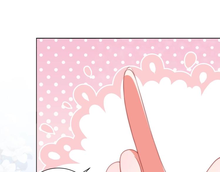 公主在上：国师请下轿韩漫全集-第91话 辣手摧花无删减无遮挡章节图片 