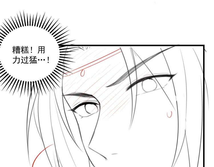 公主在上：国师请下轿韩漫全集-第91话 辣手摧花无删减无遮挡章节图片 