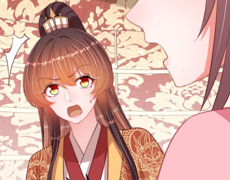 公主在上：国师请下轿韩漫全集-第91话 辣手摧花无删减无遮挡章节图片 