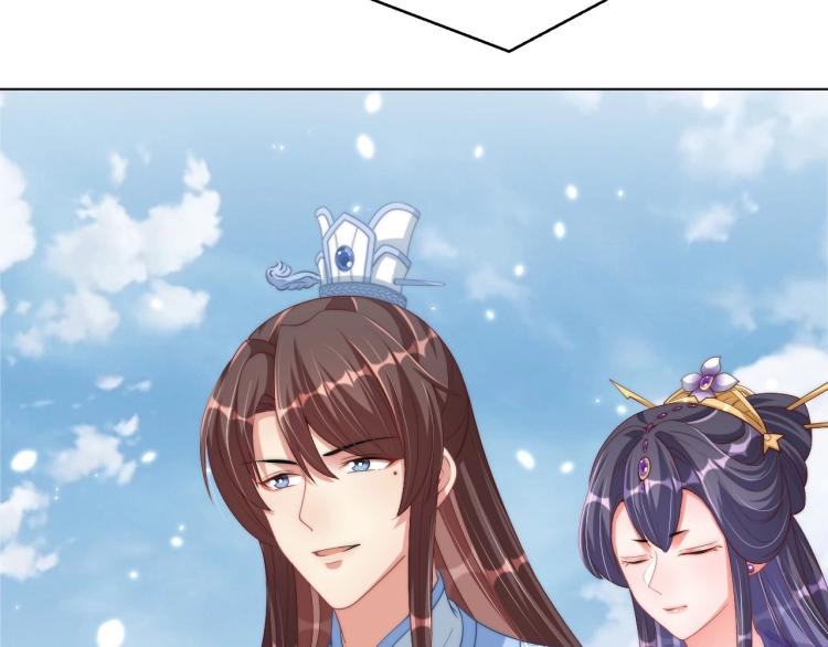 公主在上：国师请下轿韩漫全集-第91话 辣手摧花无删减无遮挡章节图片 