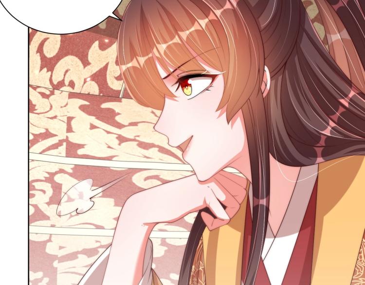 公主在上：国师请下轿韩漫全集-第91话 辣手摧花无删减无遮挡章节图片 