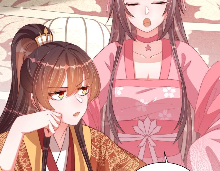 公主在上：国师请下轿韩漫全集-第91话 辣手摧花无删减无遮挡章节图片 
