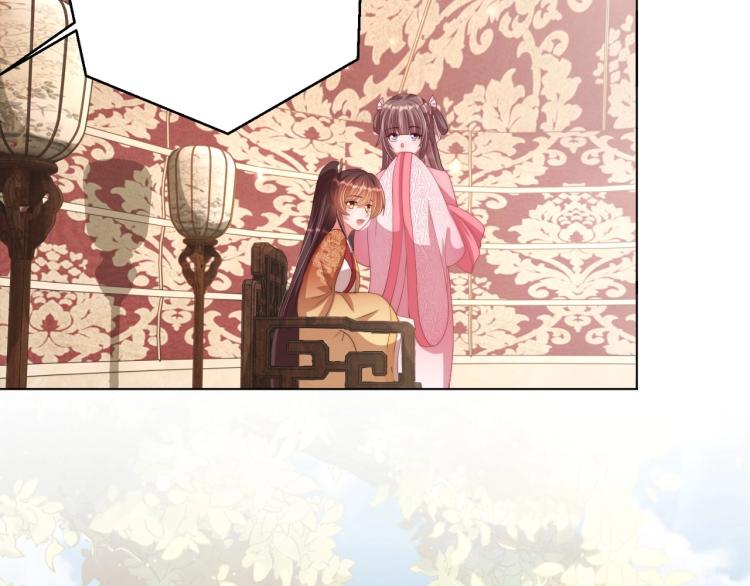 公主在上：国师请下轿韩漫全集-第91话 辣手摧花无删减无遮挡章节图片 