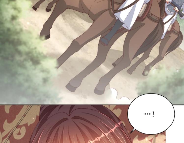 公主在上：国师请下轿韩漫全集-第91话 辣手摧花无删减无遮挡章节图片 