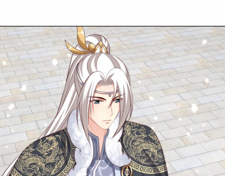 公主在上：国师请下轿韩漫全集-第91话 辣手摧花无删减无遮挡章节图片 