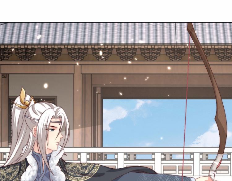 公主在上：国师请下轿韩漫全集-第91话 辣手摧花无删减无遮挡章节图片 