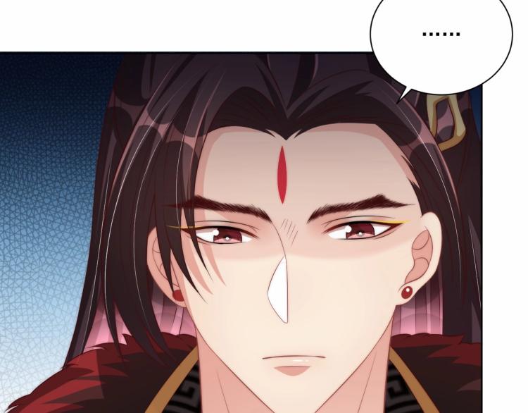 公主在上：国师请下轿韩漫全集-第91话 辣手摧花无删减无遮挡章节图片 