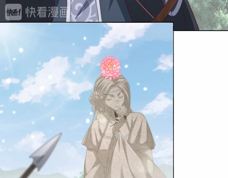 公主在上：国师请下轿韩漫全集-第91话 辣手摧花无删减无遮挡章节图片 