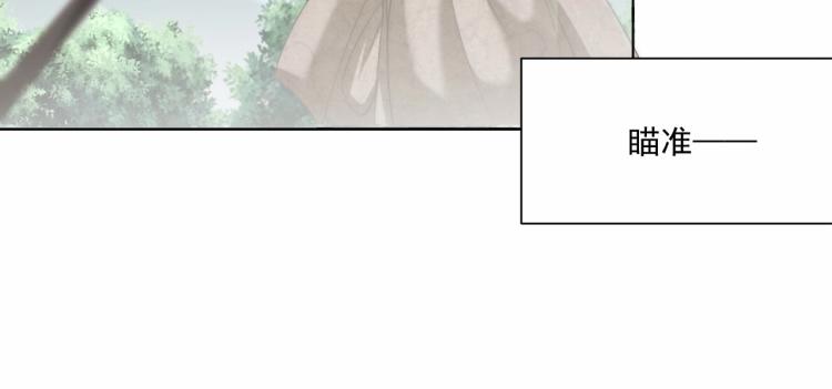 公主在上：国师请下轿韩漫全集-第91话 辣手摧花无删减无遮挡章节图片 