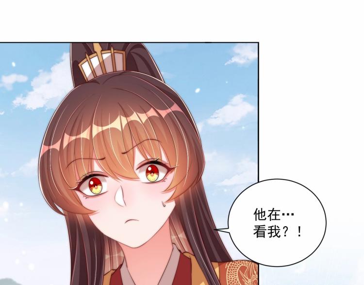 公主在上：国师请下轿韩漫全集-第91话 辣手摧花无删减无遮挡章节图片 