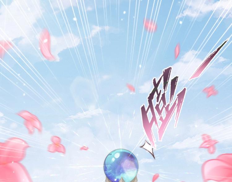 公主在上：国师请下轿韩漫全集-第91话 辣手摧花无删减无遮挡章节图片 