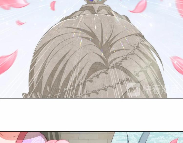 公主在上：国师请下轿韩漫全集-第91话 辣手摧花无删减无遮挡章节图片 