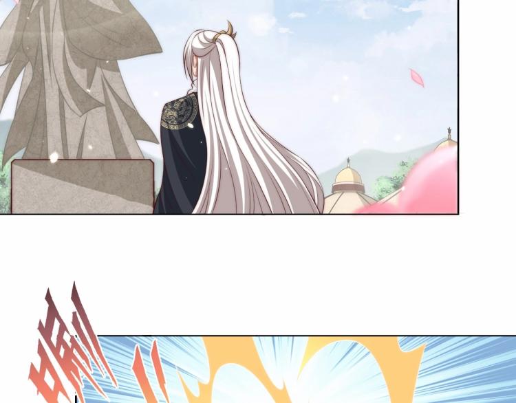 公主在上：国师请下轿韩漫全集-第91话 辣手摧花无删减无遮挡章节图片 