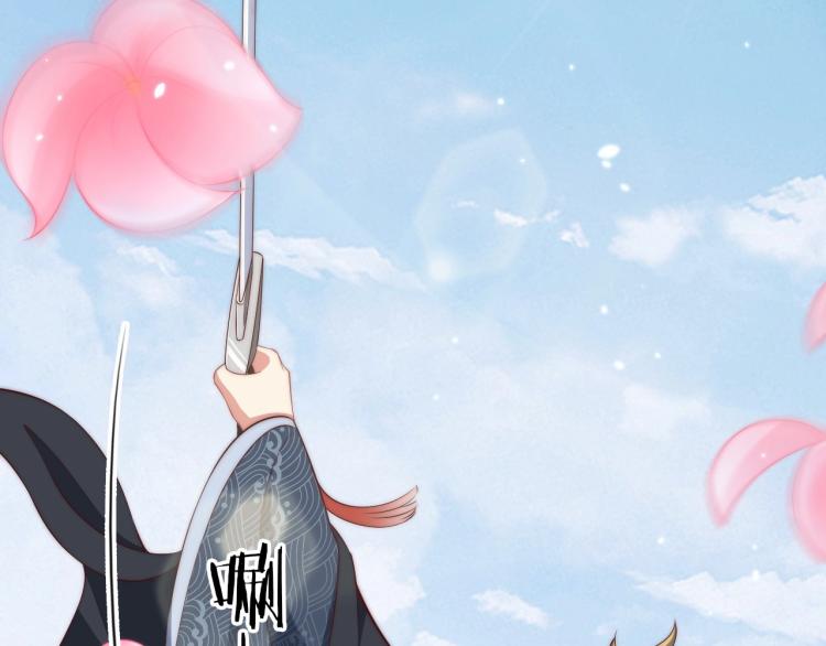 公主在上：国师请下轿韩漫全集-第91话 辣手摧花无删减无遮挡章节图片 
