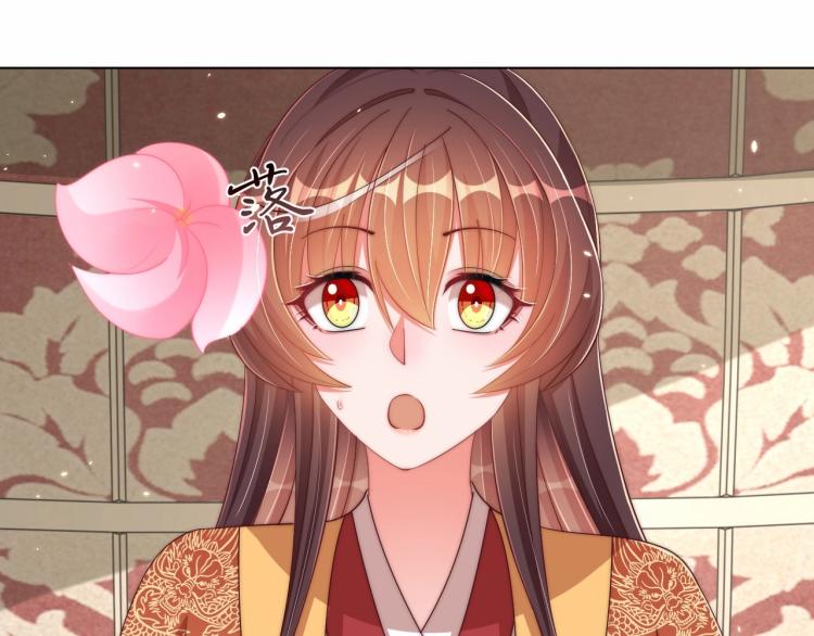 公主在上：国师请下轿韩漫全集-第91话 辣手摧花无删减无遮挡章节图片 