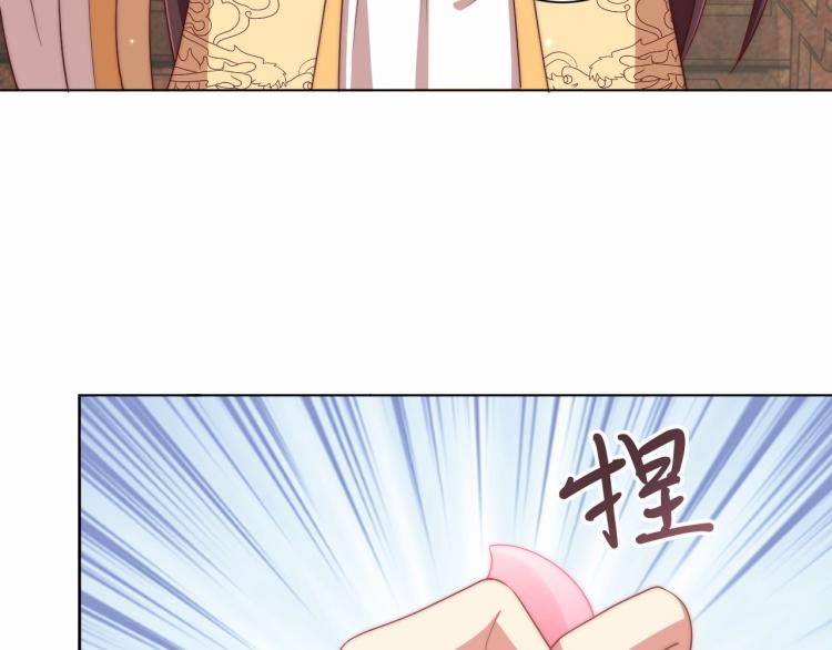 公主在上：国师请下轿韩漫全集-第91话 辣手摧花无删减无遮挡章节图片 