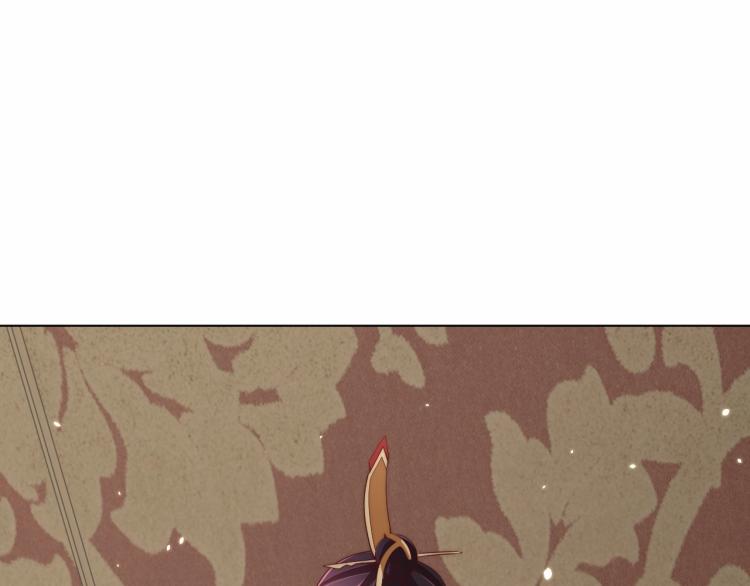 公主在上：国师请下轿韩漫全集-第91话 辣手摧花无删减无遮挡章节图片 