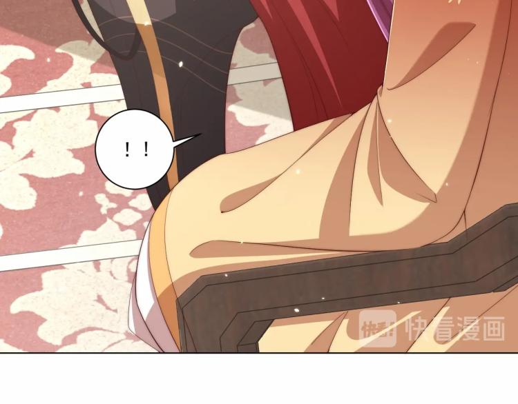 公主在上：国师请下轿韩漫全集-第91话 辣手摧花无删减无遮挡章节图片 