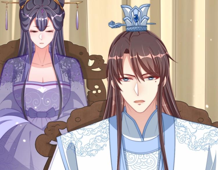 公主在上：国师请下轿韩漫全集-第91话 辣手摧花无删减无遮挡章节图片 