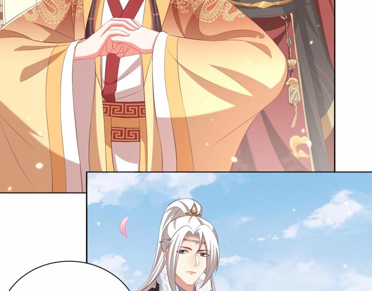 公主在上：国师请下轿韩漫全集-第91话 辣手摧花无删减无遮挡章节图片 
