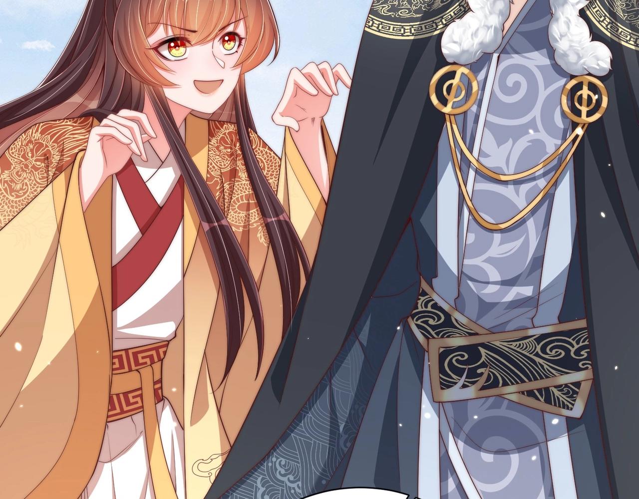 公主在上：国师请下轿韩漫全集-第92话 千渊的心思无删减无遮挡章节图片 