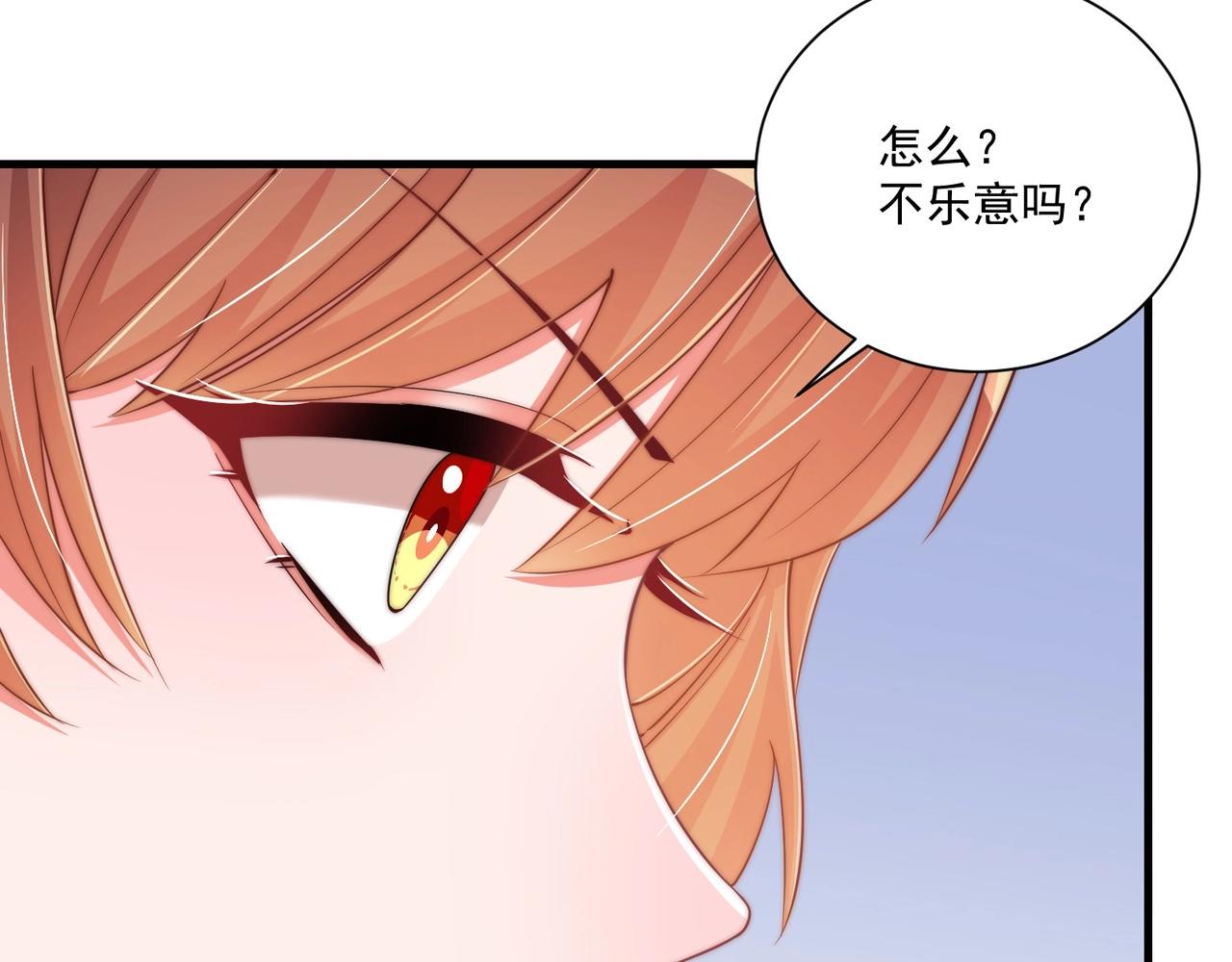 公主在上：国师请下轿韩漫全集-第92话 千渊的心思无删减无遮挡章节图片 