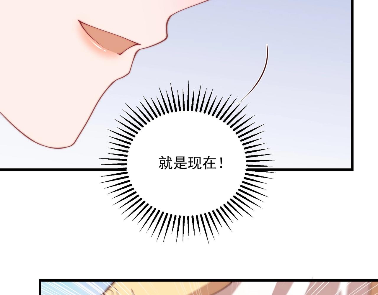 公主在上：国师请下轿韩漫全集-第92话 千渊的心思无删减无遮挡章节图片 