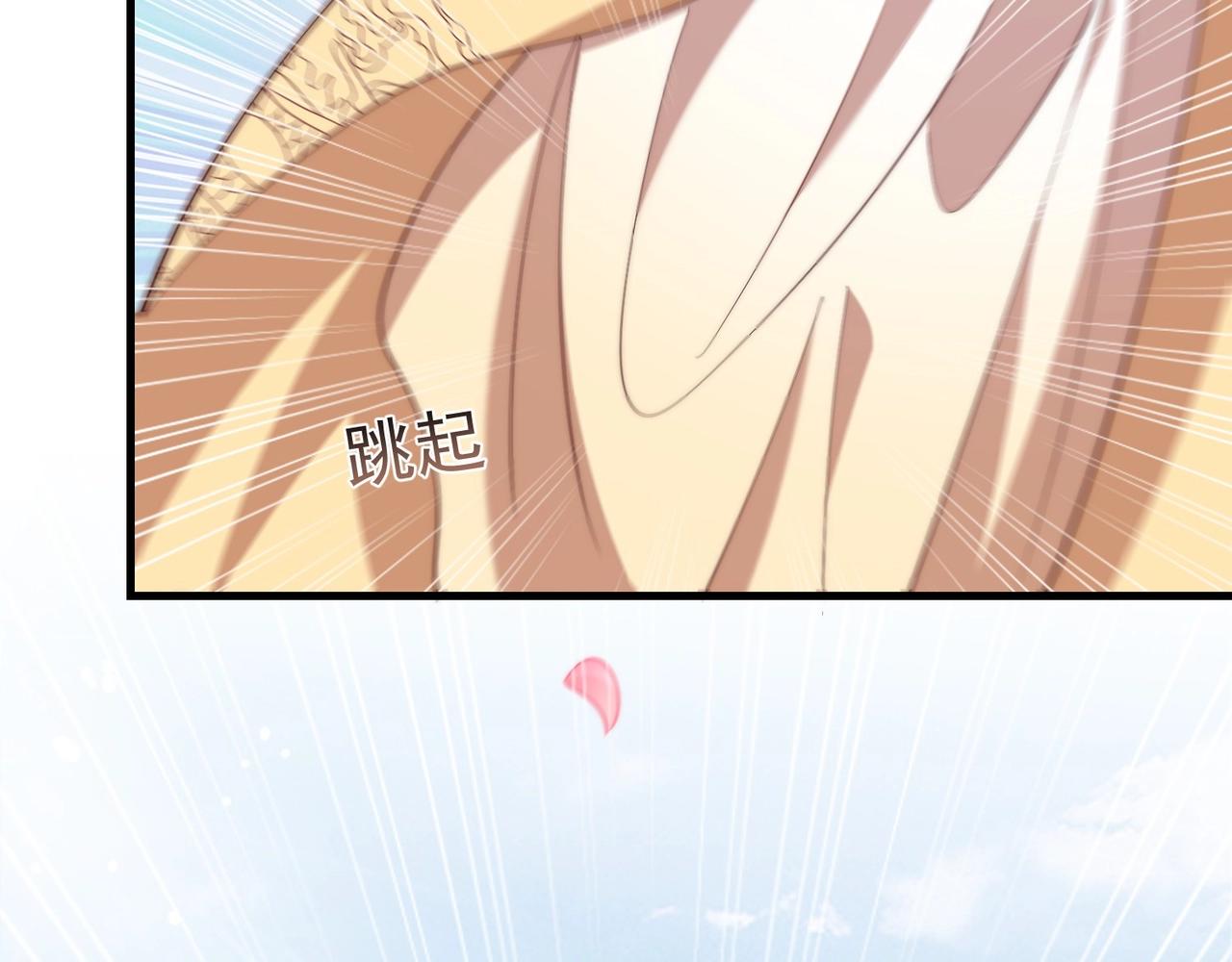 公主在上：国师请下轿韩漫全集-第92话 千渊的心思无删减无遮挡章节图片 