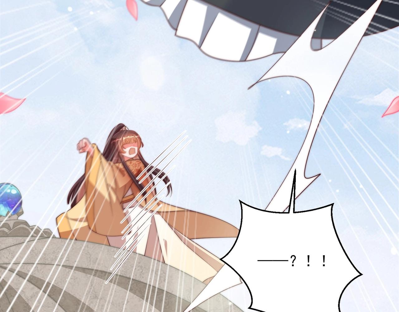 公主在上：国师请下轿韩漫全集-第92话 千渊的心思无删减无遮挡章节图片 