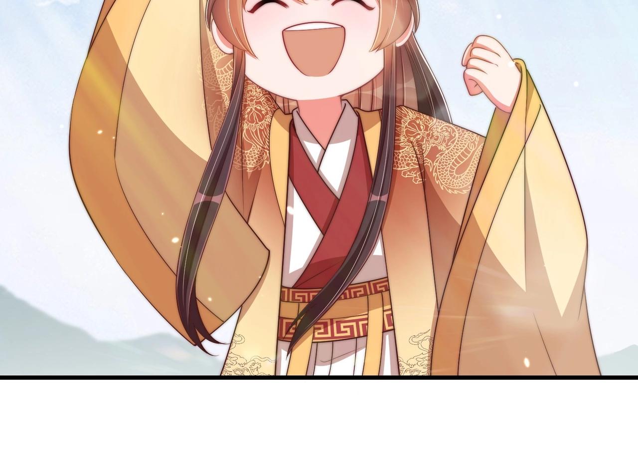 公主在上：国师请下轿韩漫全集-第92话 千渊的心思无删减无遮挡章节图片 