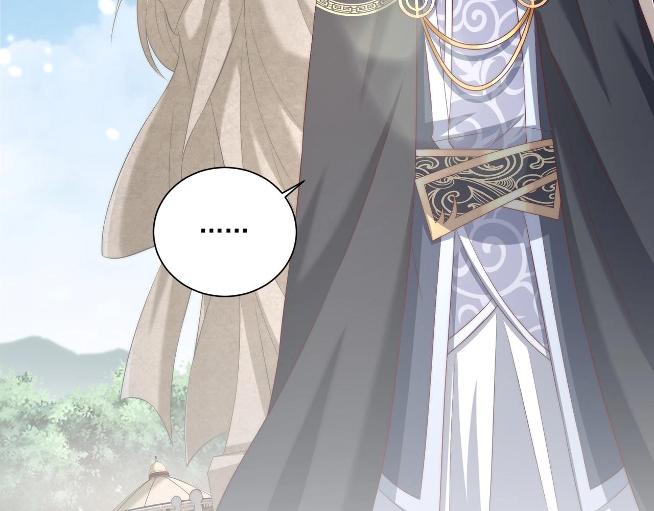 公主在上：国师请下轿韩漫全集-第92话 千渊的心思无删减无遮挡章节图片 