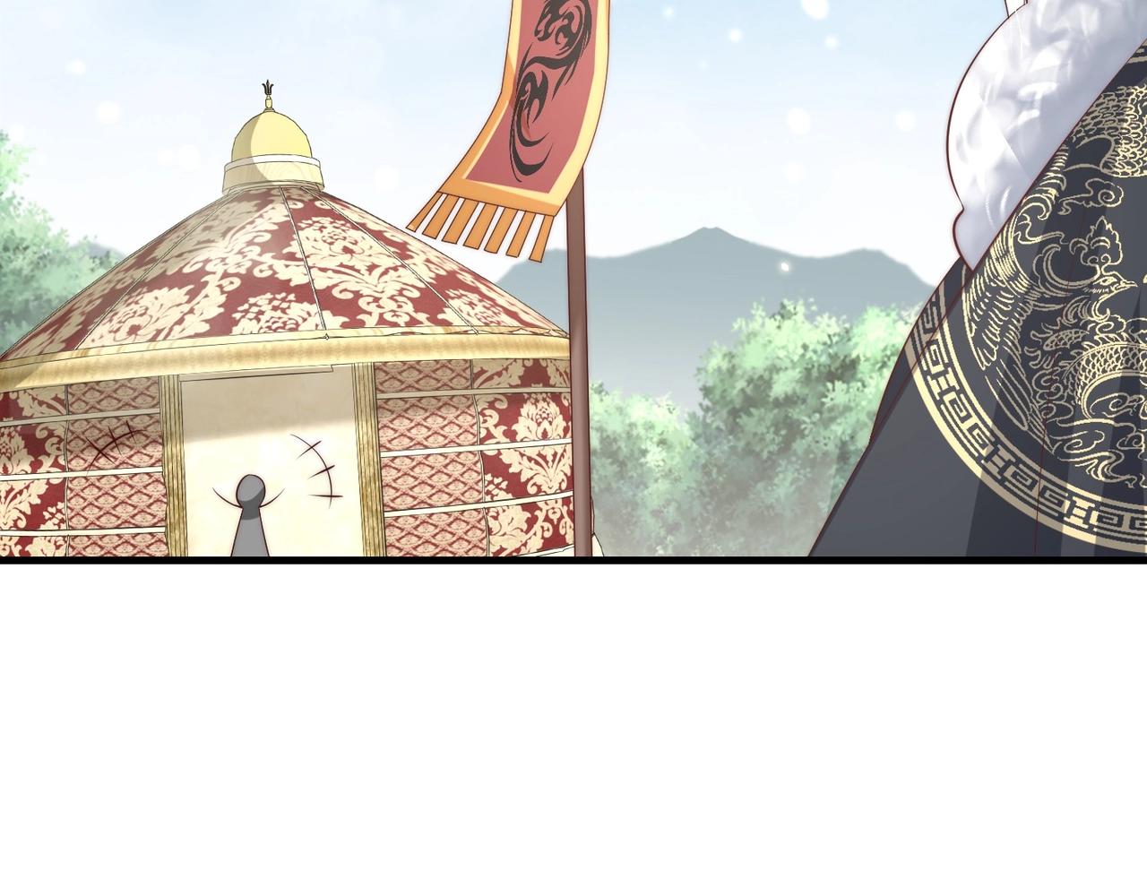 公主在上：国师请下轿韩漫全集-第92话 千渊的心思无删减无遮挡章节图片 