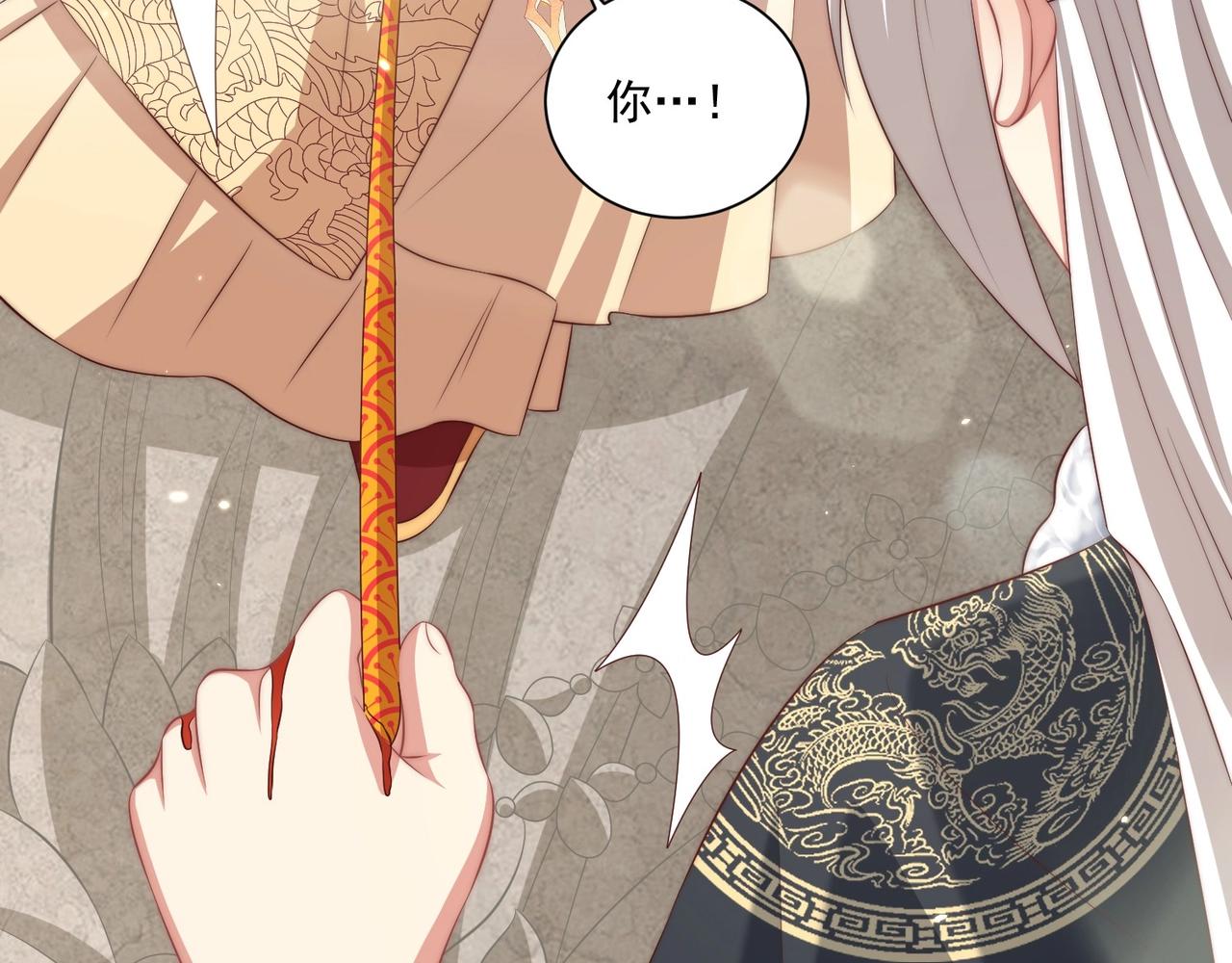 公主在上：国师请下轿韩漫全集-第92话 千渊的心思无删减无遮挡章节图片 