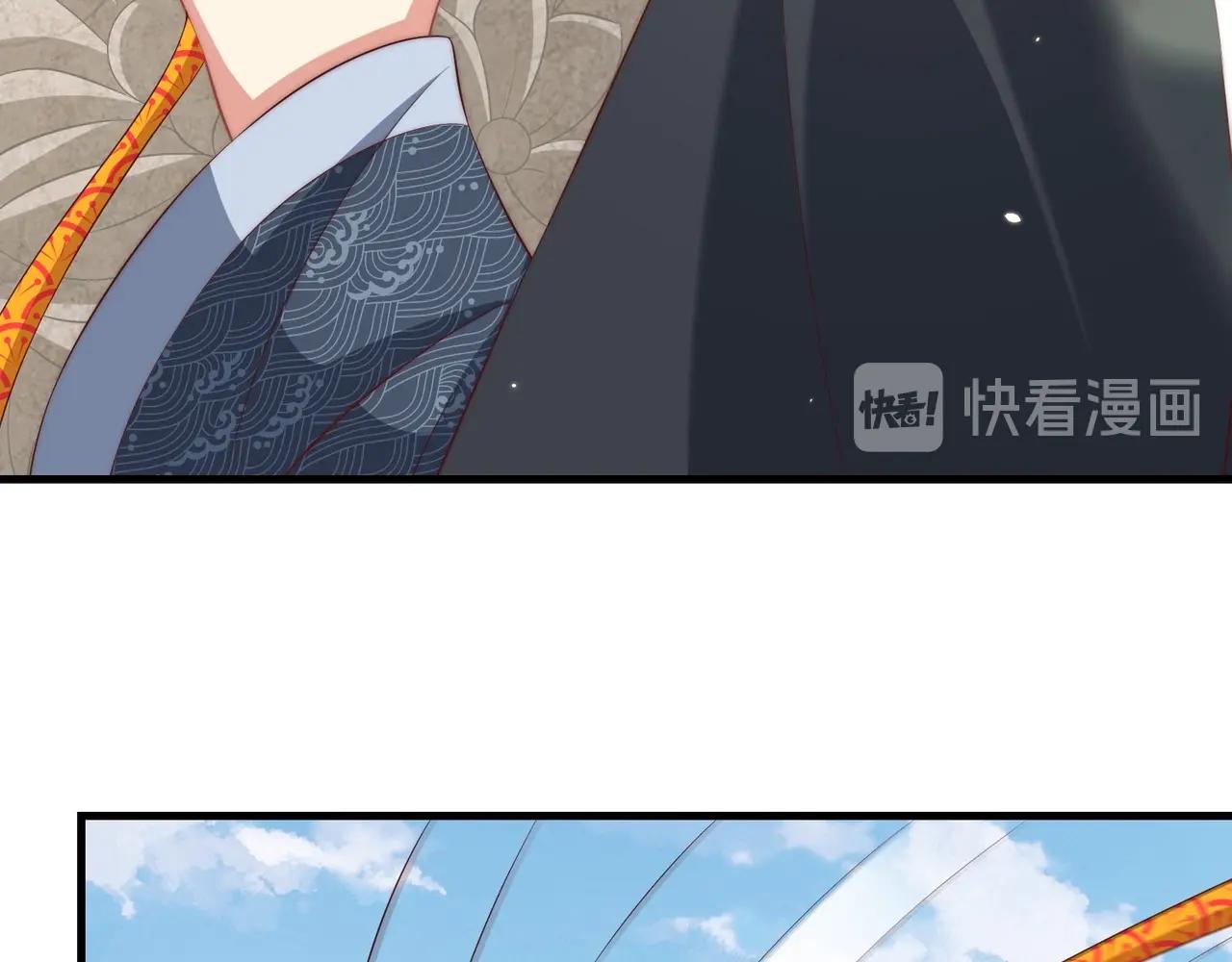 公主在上：国师请下轿韩漫全集-第92话 千渊的心思无删减无遮挡章节图片 