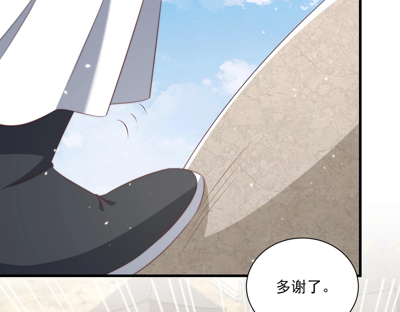 公主在上：国师请下轿韩漫全集-第92话 千渊的心思无删减无遮挡章节图片 